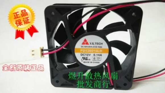 60*60*15 FD126015LB DC12V 0.14A 6CM 2 line mute cooling fan