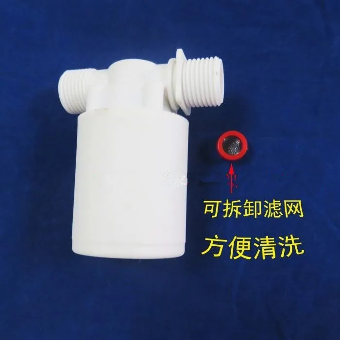 Tank Levers Automatic Level Control Valve Float Valve Inlet Valve Switch Tower Controller For Feedlot Toilet Tanks Switch