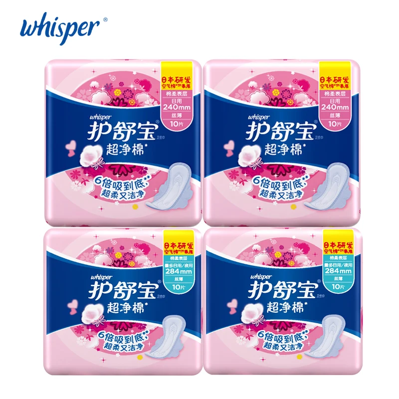 Women Menstrual Pads 100% Soft Cotton With Wings Sanitary Napkin Pads Day Use 240mm 10pcs*2pack+ Heavy Flow 284mm 10pads*2pack