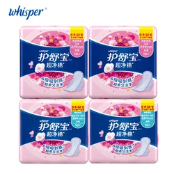 Women Menstrual Pads 100% Soft Cotton With Wings Sanitary Napkin Pads Day Use 240mm 10pcs*2pack+ Heavy Flow 284mm 10pads*2pack