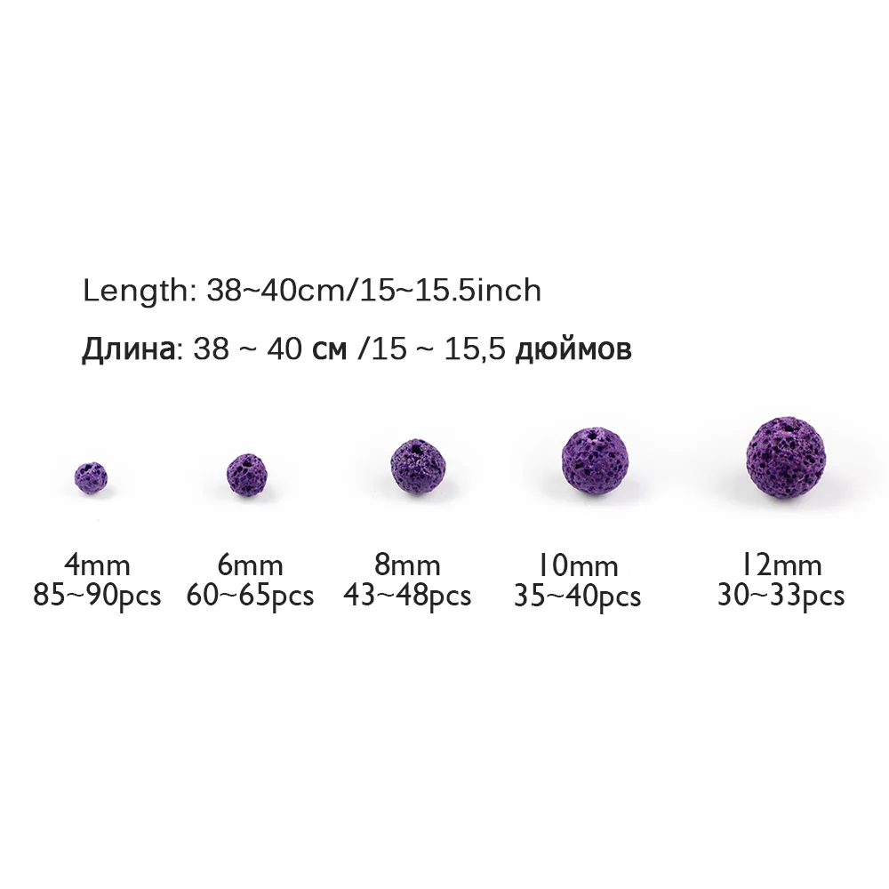 WLYeeS Purple Rock Lava Beads Natural Stone 4-12mm Round Loose Spacer Beads for Wome Jewelry Bracelet Making DIY 15