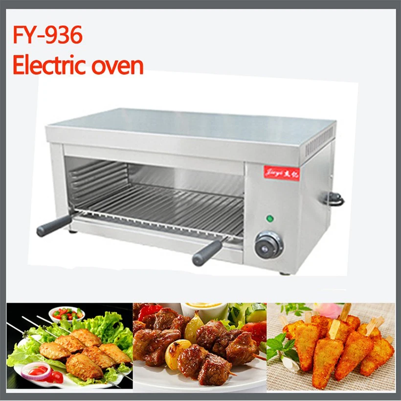 FY-936 electric food oven chicken roaster Commercial desktop electric salamander grill Electric Grill