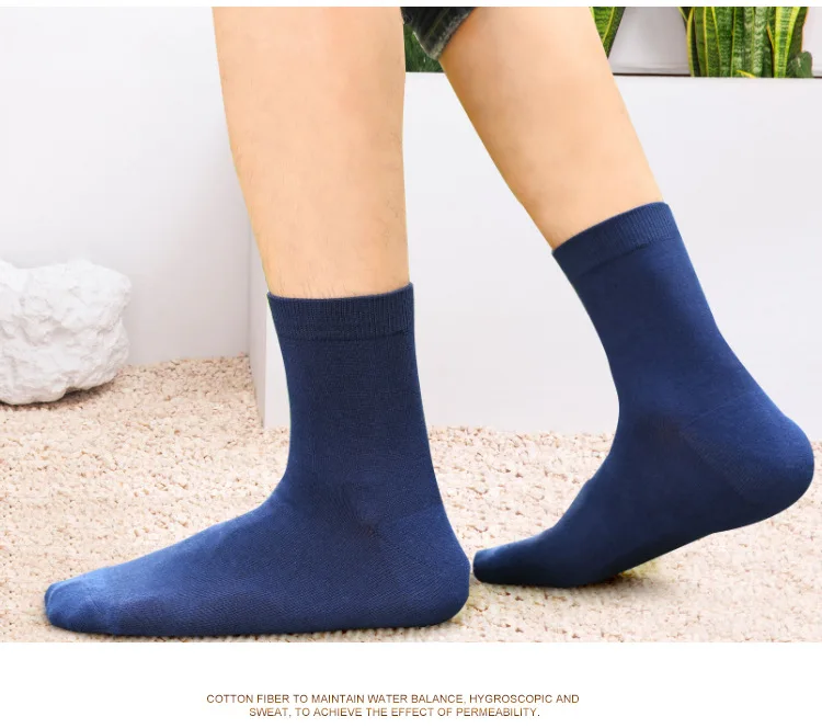 1 pair Men\'s socks solid color Sweat-absorbent breathable business plus size 45, 46, 47, 48, 49, 50 men\'s cotton socks