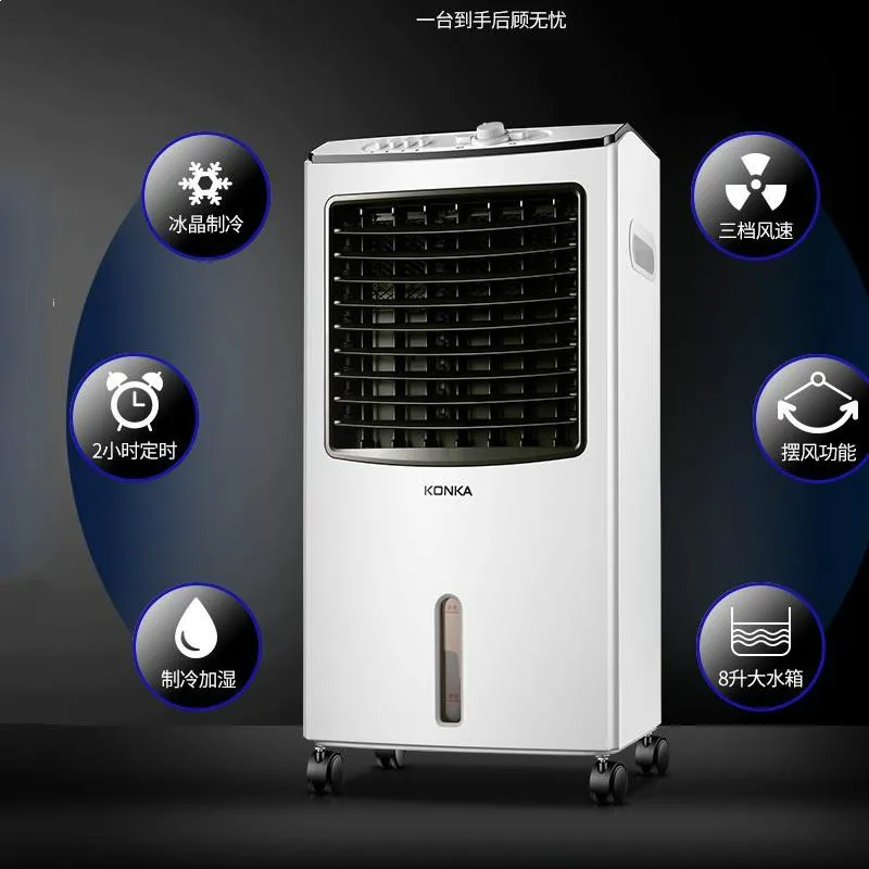 선풍기 가정용 에어컨, 선풍기 음소거 에어컨, 수냉식 냉각 라디에이터, 소형 에어컨