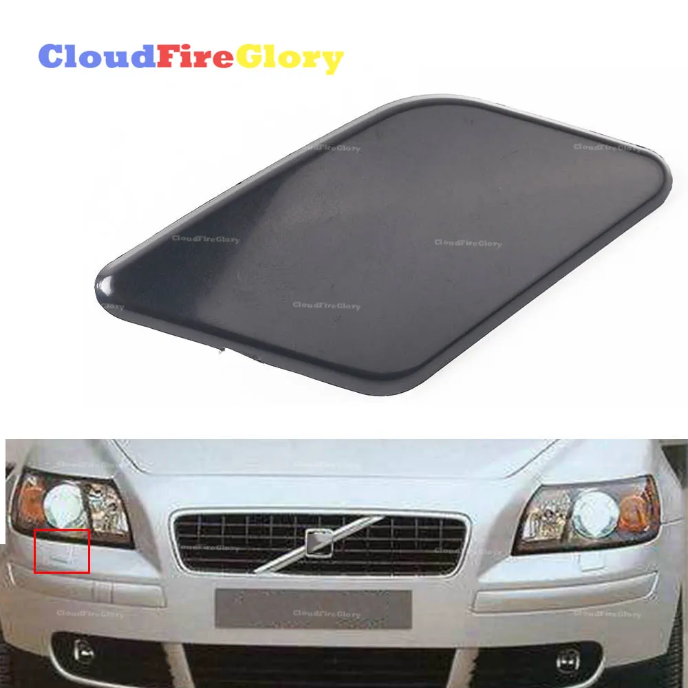 For Volvo S40 V50 2008 2009 2010 2011 2012 Front Bumper Right Headlight Washer Nozzle Cover Cap Unpainted 39886397