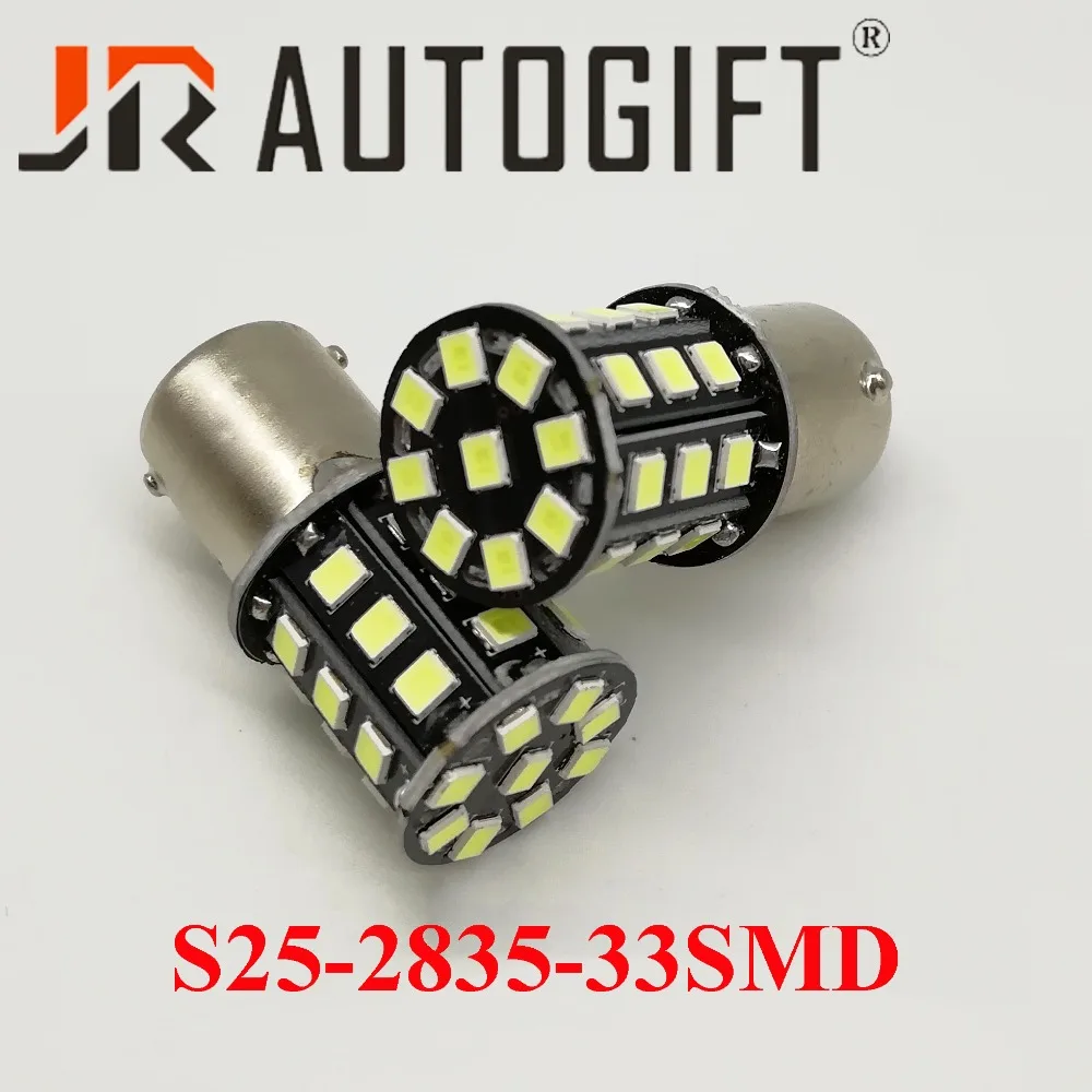 

50 шт. 1156 1157 7440 7443 BA15S P21W 33 светодиод 2835 smd Автомобильная задняя лампа стоп светильник s автомобильная лампа заднего хода дневные ходовые огни белый