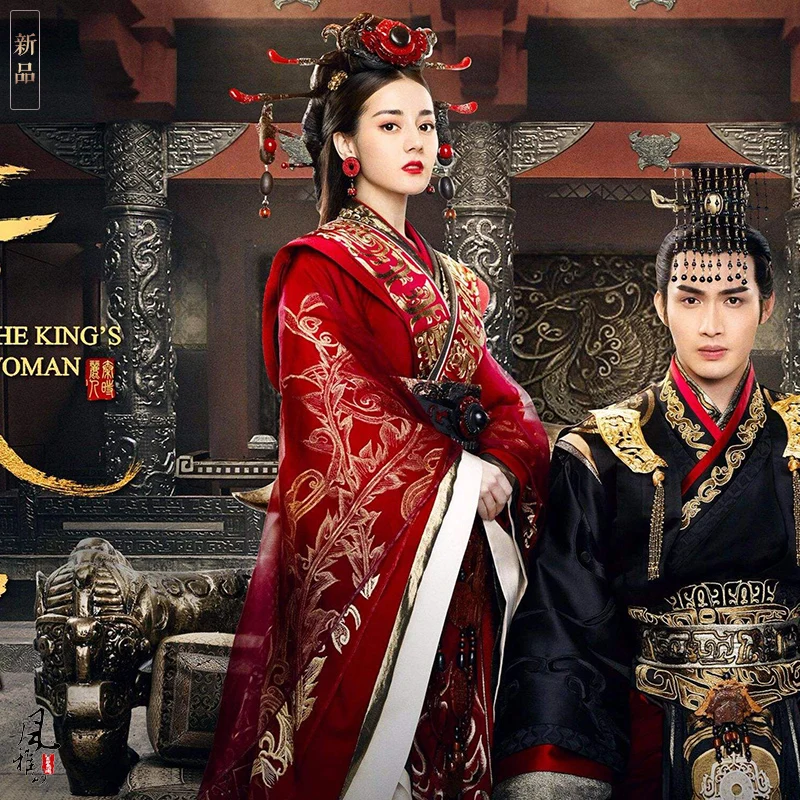 Couple Wedding Costume Red Delicate Empress Hanfu of Qin Dynasty for TV Play The King's Woman Legend of Princess Li