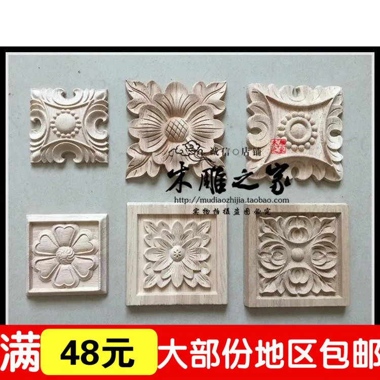 

Dongyang wood carving wood box floral applique patch wood furniture accessories wholesale flower cabinet 6-12CM