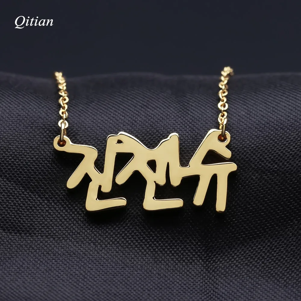 

Korean Name Personalize Pendants & Necklaces Stainless Steel Of Gold Silver Rose Gold Color Custom names necklace for women