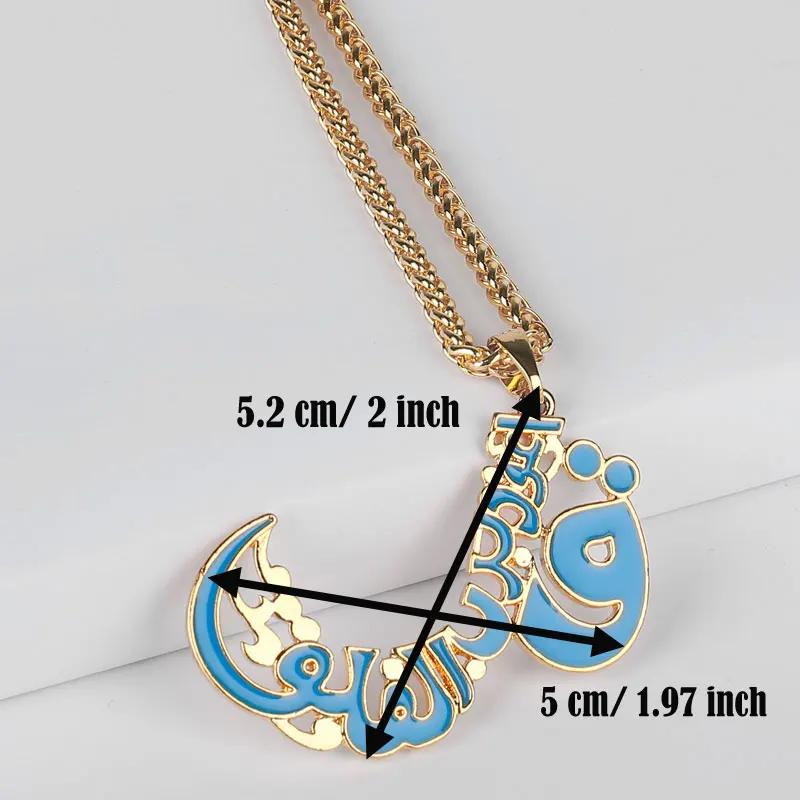 quran Quranic Verse Surah four Qul suras pendant necklace  islam muslim jewelry