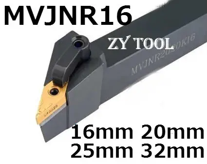 1PCS MVJNR1616H16 MVJNR2020K16 MVJNR2525M16 MVJNR3232P16 MVJNL1616H16 MVJNL CNC Lathe Cutting Tools External Turning Tool Holder