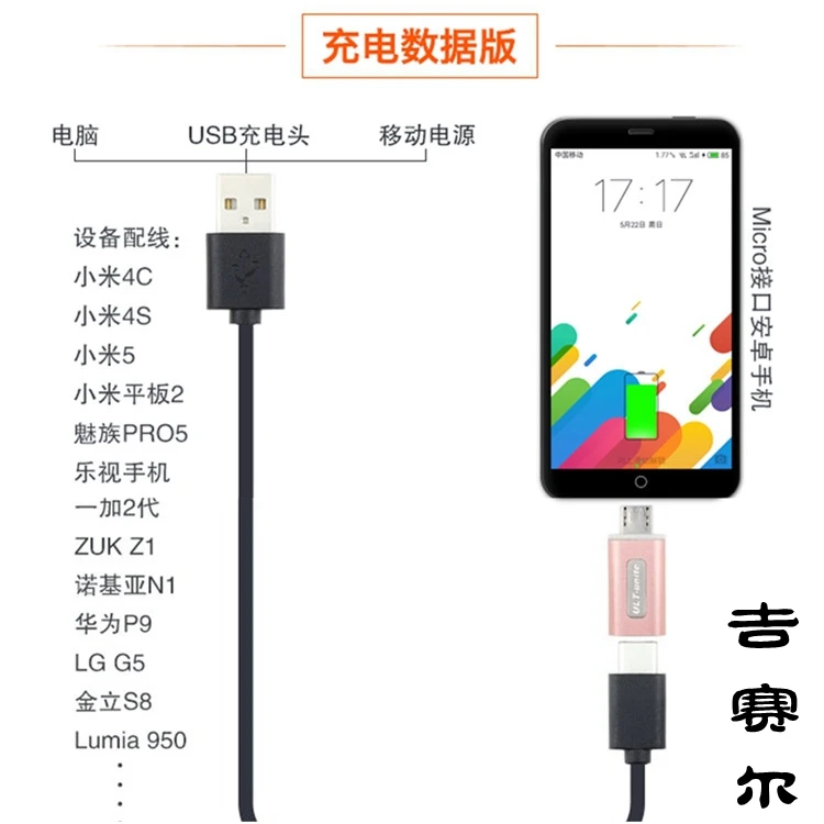 2017 Nhôm vỏ hợp kim usb type-c nữ để micro usb nam adapter usb-c nữ micro usb male nam sạc phí điện thoại