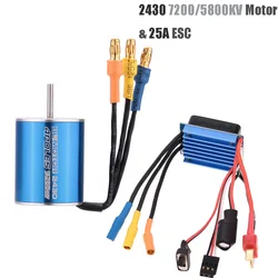 2430 5800KV 7200KV 4P motore Brushless Sensorless e 25A ESC Brushless regolatore di velocità elettrico per 1/16 1/18 RC Car Truck SUV