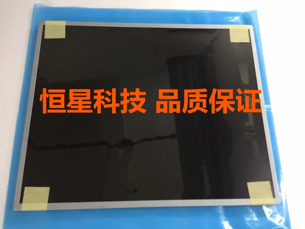 Pantalla LCD de HSD190MEN4-A01