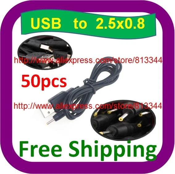 50 pcs/LOT Free Shipping 5V 2A USB 2.5x0.8mm cable for 7