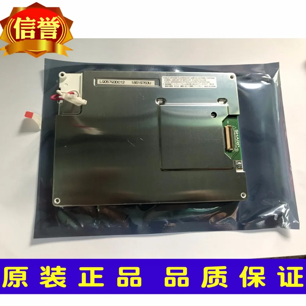 100% original LQ057Q3DC12 LQ057Q3DC02 industrial LCD screen