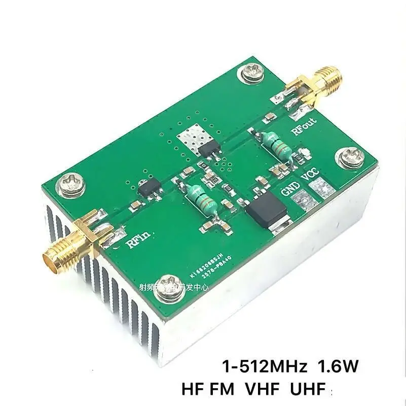 1.6W 1MZH -512MHz HF FM VHF UHF RF radio broadband Power amplifier with Heatsink