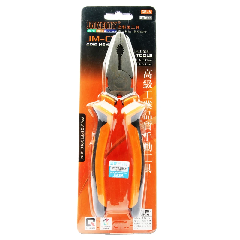 JAKEMY – Pince coupante pour câble de 8 pouces, acier au Chrome Vanadium, Pince à nez plat, Pince Pinze pour électricien, outils à main