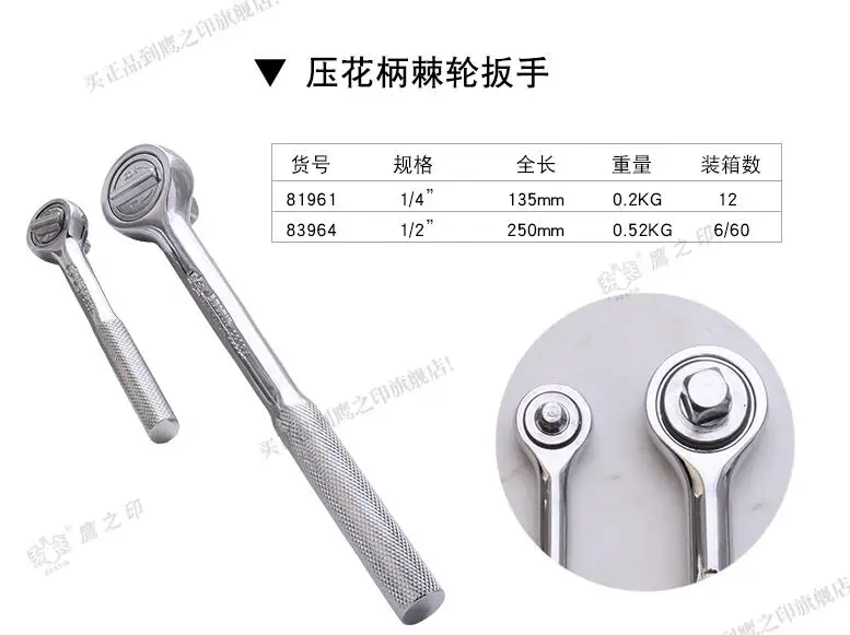Imagem -03 - Bestir Tool-cr-v Aço Ratchet Wrench Ferramenta de Reparo do Carro 14 Alta Qualidade No.83964