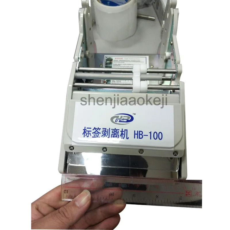 

Automatic Label Separator HB-100 self-adhesive bar code label stripping machine digital display automatic stripping machine 1pc