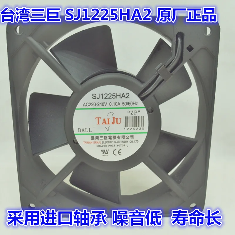 

NEW Suntronix SAN JUN SJ1225HA1 HA2AC220V double ball bearing silence 110V 12025 cooling fan