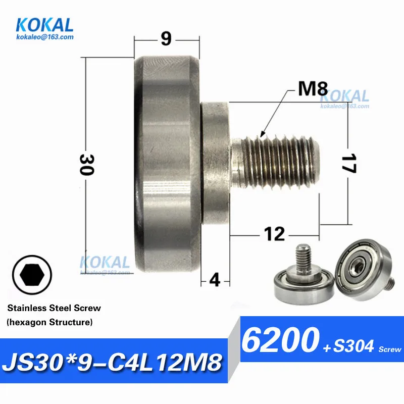 [6200]1pcs NTBG Series S6200zz 6200 Threaded Bearings Metal Screw Bearing Stainless Steel Bolt Cable Pulley Screw M8 chorme Gcr