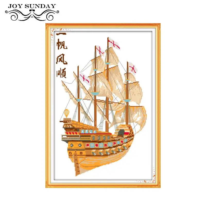 Joy Sunday Cross Stitch Pattern Everything is Going Smoothly Counted Printed Canvas 11CT 14CT hand embroidery kit Needlework DMC