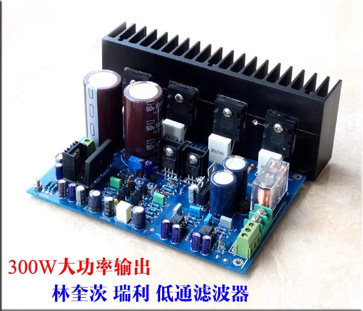 

A3-BASS Gaowen special A42 A92 input tube 2SC5200 2SA1943 powre tube 300W high power Subwoofer amplifier board DIY kits