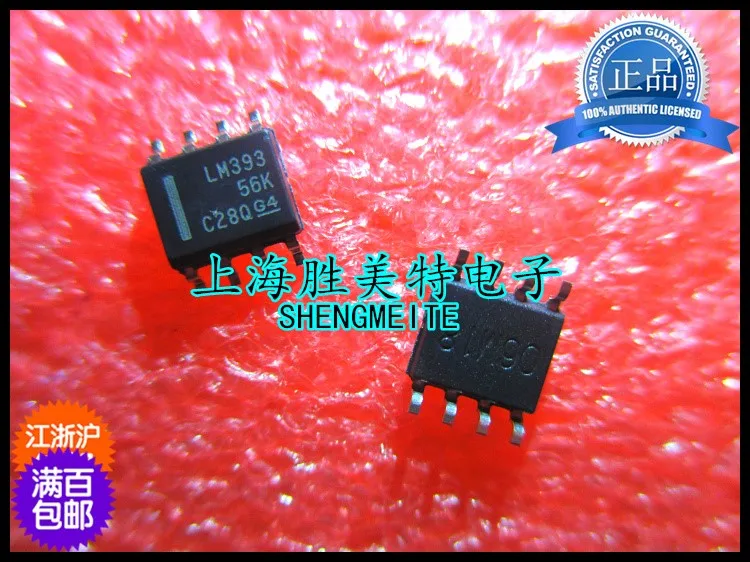 โมดูล LM393 เดิมแท้และใหม่จัดส่งฟรี