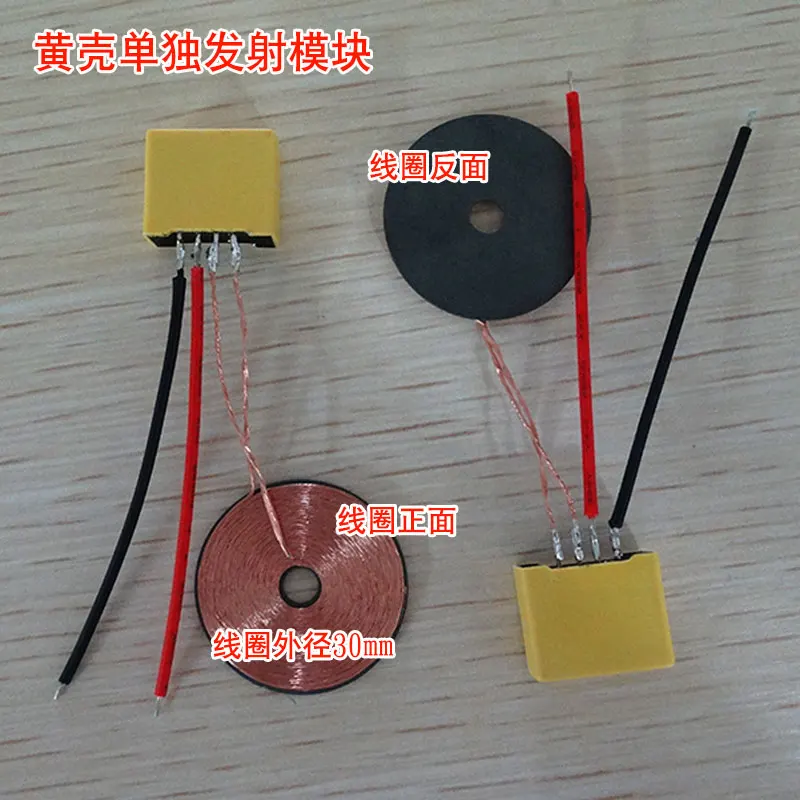 新しい高電流抗磁性金属バンドワイヤレス充電モジュール電源モジュール/コイル径 30 ミリメートル