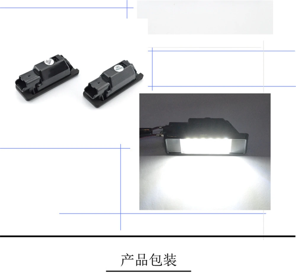 For Peugeot 106 1007 207 307 308 3008 406 407 508 607 For citroen C2 C3 C4 C5 C6 C8 DS3 license plate light License Number lamp