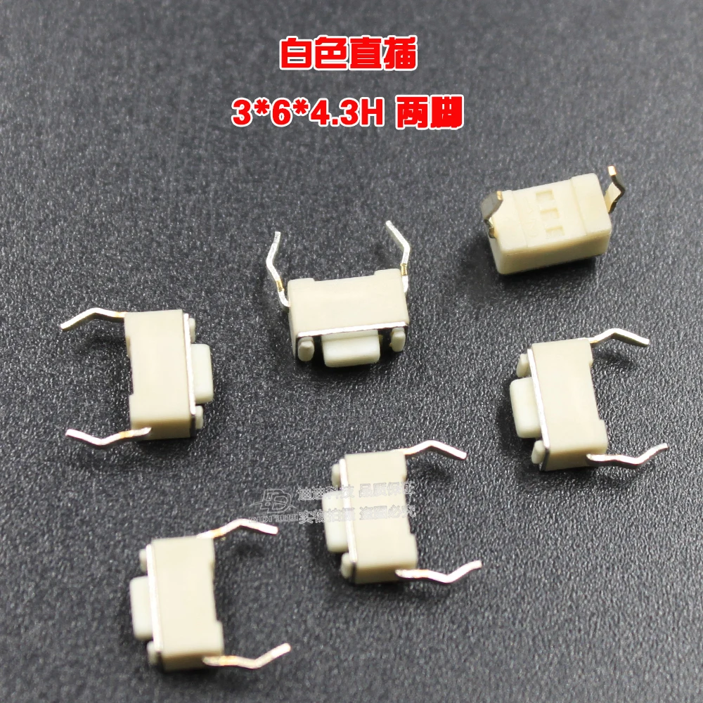 Touch switch 3*6*4.3MM vertical straight white micro motion button switch with 2 pin copper.