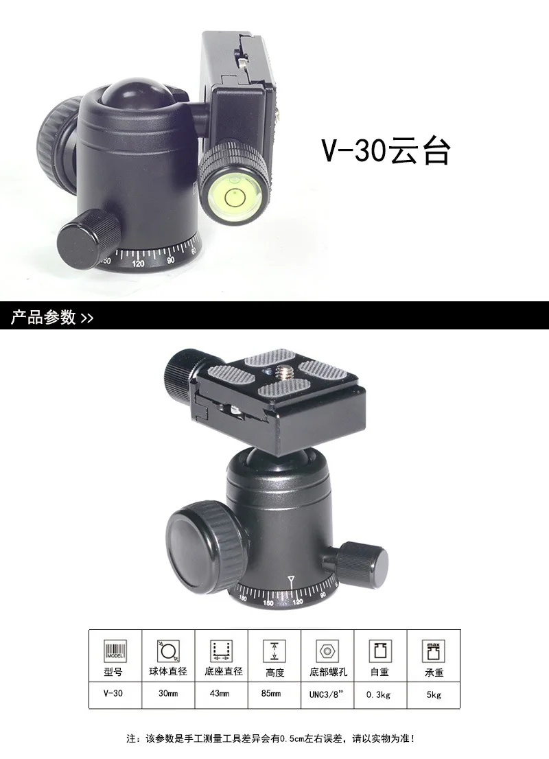 360 bằng rotating Máy Ảnh Xách Tay Mini Video Bóng Tripod Head với 1/4 "Threaded Phát Hành Nhanh Chóng Tấm cho Manfrotto