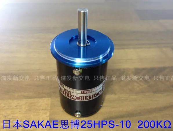 Original Japan POTENTIOMETR SAKAE 25HPS-10 200K switch