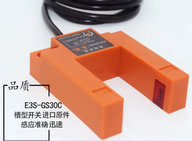 FREE SHIPPING U-shaped slot E3S-GS30C close to photoelectric sensor switch DC normally open infrared sensor 30MM