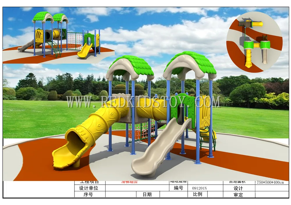 Your Reliable Chinese Supplier for School Playground EU Standard Nursery Outdoor Play Set HZ-5912