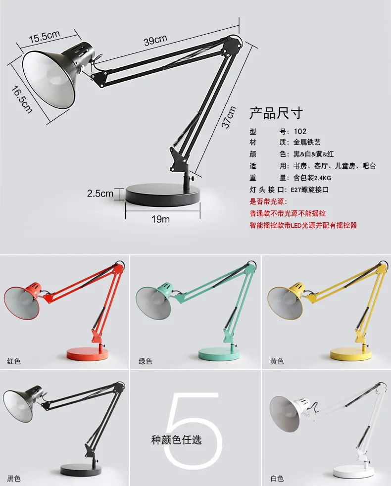 Learning work office students bed long arm folding  reading  table lamp