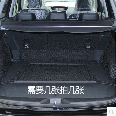 Car Styling Boot String Bag Rear Cargo Trunk Storage Net For Volkswagen vw Bora Lavida Lamando Touareg Touran Beetle Phaeton