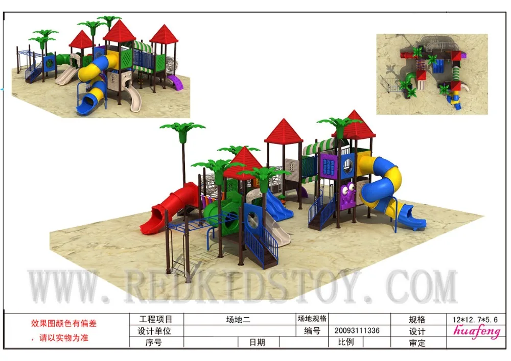 Designed for United States Customer Children Playground for School Not Rubber Coating HZ-TS2009