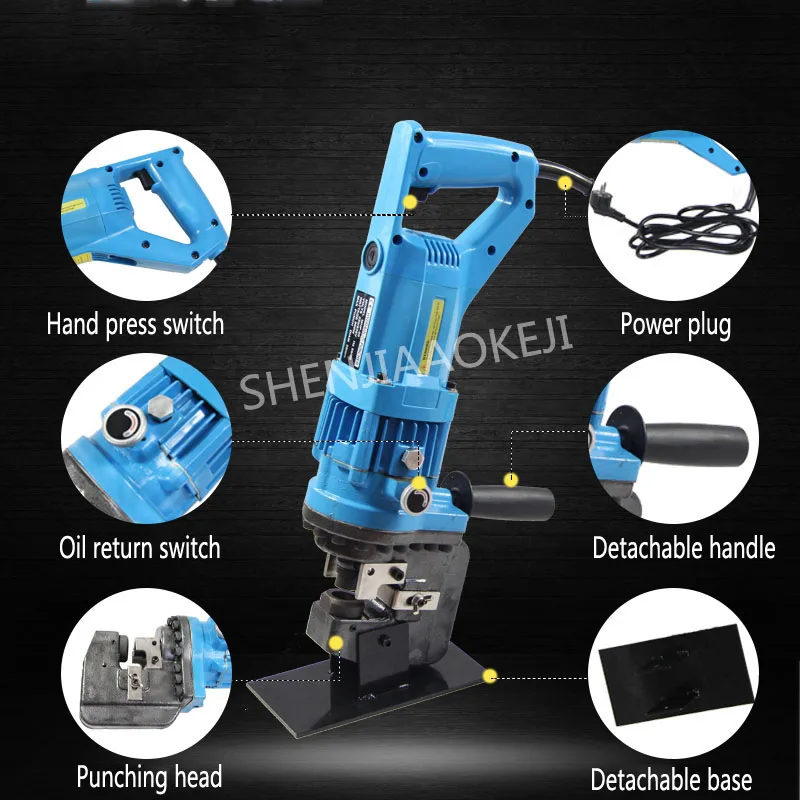 220V/110V Angle Steel Channel H-shaped Steel Hydraulic Punching Machine MHP-20 Electric Punching Machine Flange Punching Machine