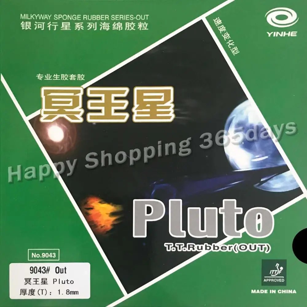 Yinhe Milchstraße Galaxy Pluto medium pips-out tischtennis pingpong gummi mit schwamm