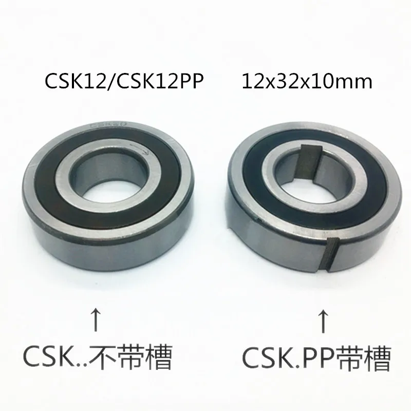 CSK12/CSK12PP 12x32x10mm Backstops One way Bearing with Keyway Sprag Freewheel Backstop Clutch