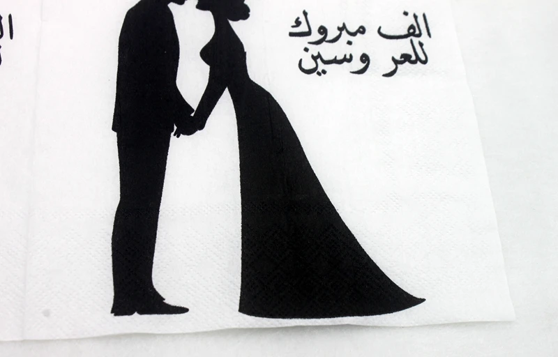 [RainLoong] Printed Wedding Paper Napkins Arabic Tissue Printed Napkin Decoration 33CM*33cm 1 pack (20pcs/pack)