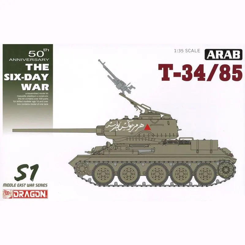 DRAGON 3571 1/35 ARAB T-34/85 - The Six Day War - Scale Model Kit