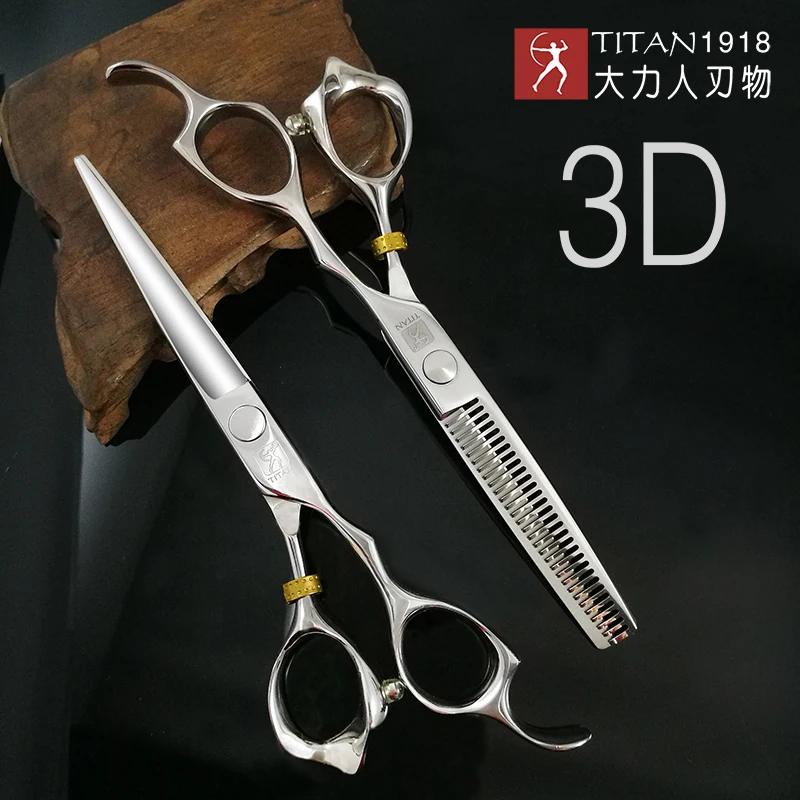 Titan 3D  Scissors Professional barber Hairdressing Shears Hair Cutting Machine Barber Shop Hair Scissors