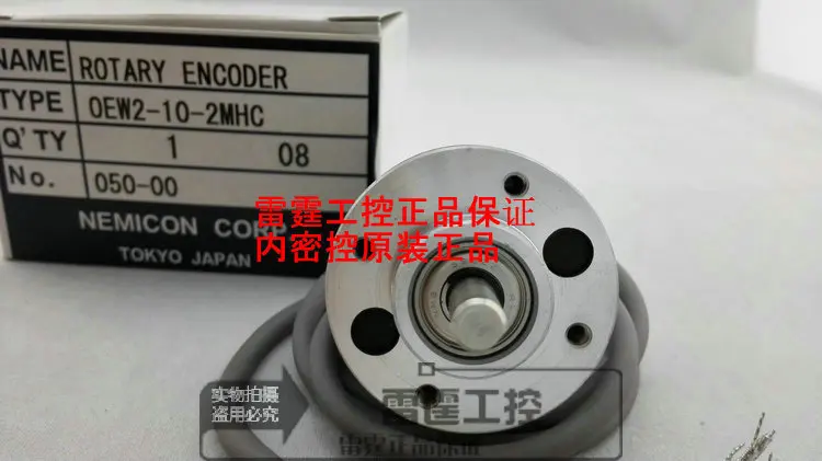 

New original NE MI CON within control encoder OEW2-10-2MHC