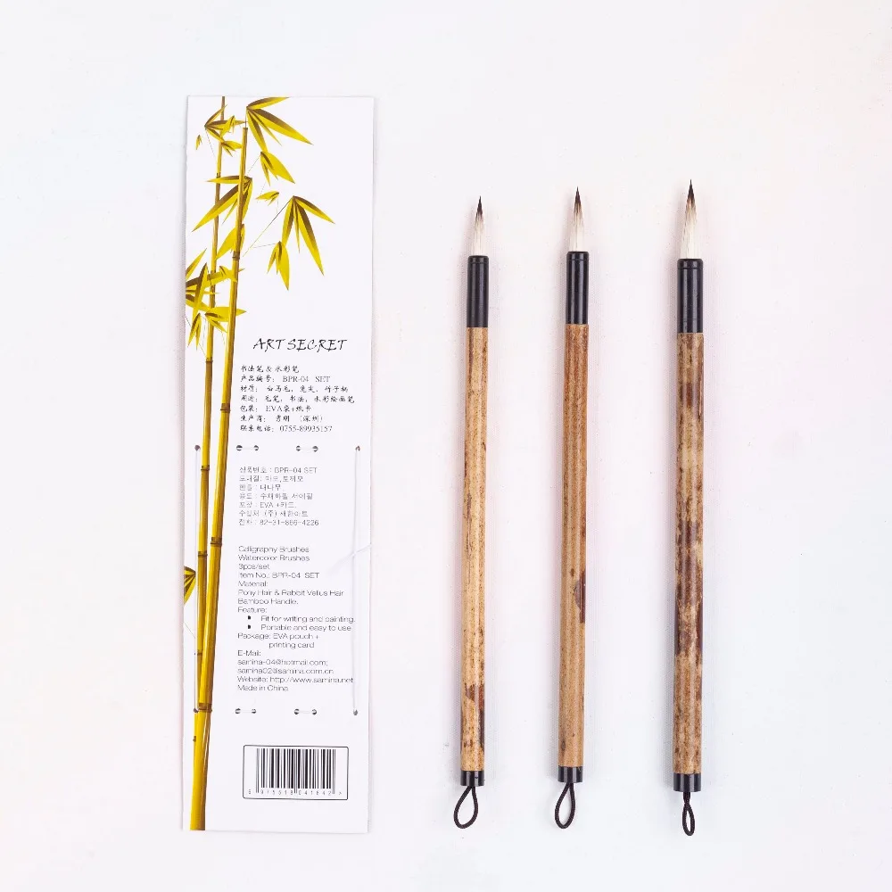 Artsecret haute qualité 3 pièces/ensemble BPR-04 cheveux de poney & lapin vélin manche en bambou peinture chinoise calligraphie brosse