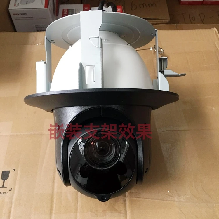 DS-1671ZJ-SDM9 / DS-1671ZJ-SDM9-H in-ceiling mount Bracket for mini PTZ Camera Indoor Embedded Bracket for DE AE PTZ Camera