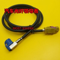 Car LVDS cable cable video line for VW Golf MIB USB AUX AMI BMW Audi Ford Mercedes.Benz car GPS Navigation audio