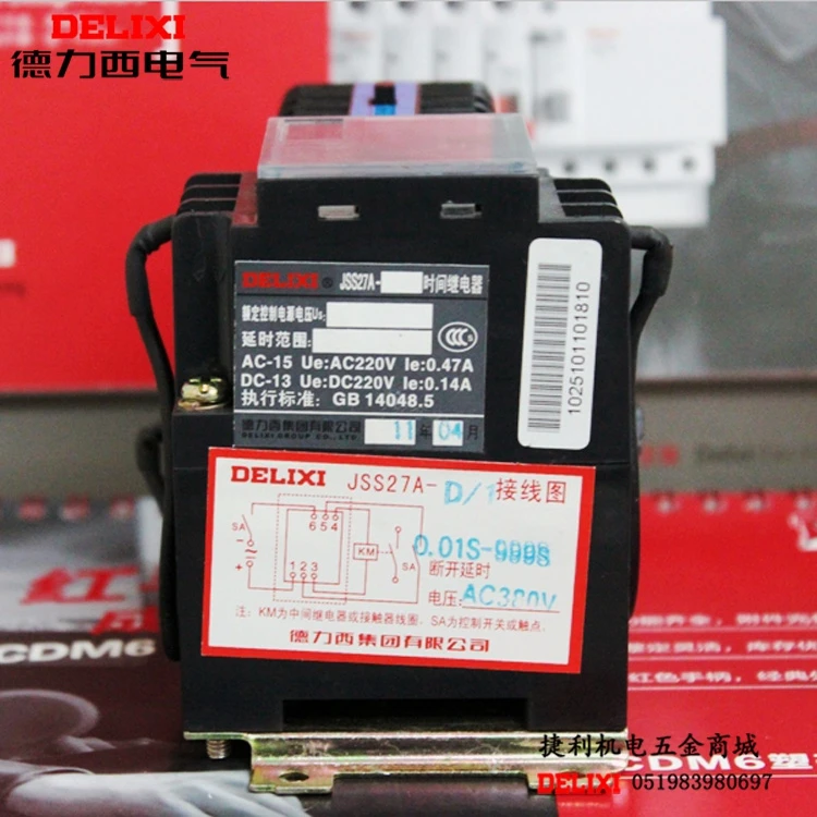 Delixi digital time relay JSS27A-D / 1  380v